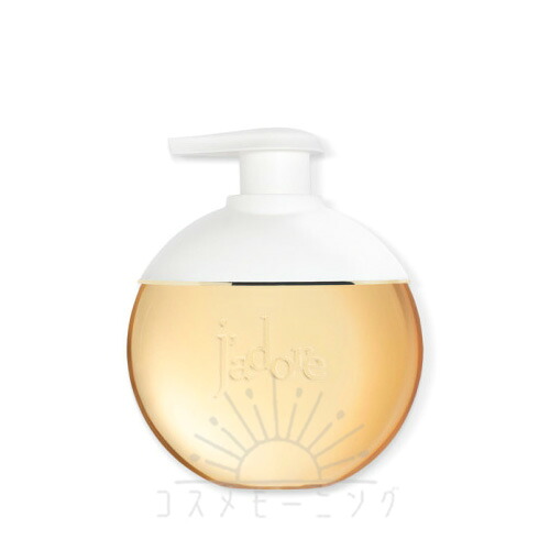 クリスチャン クリスチャンディオール ジャドール シャワー ジェル -Dior- 【国内置き目品】