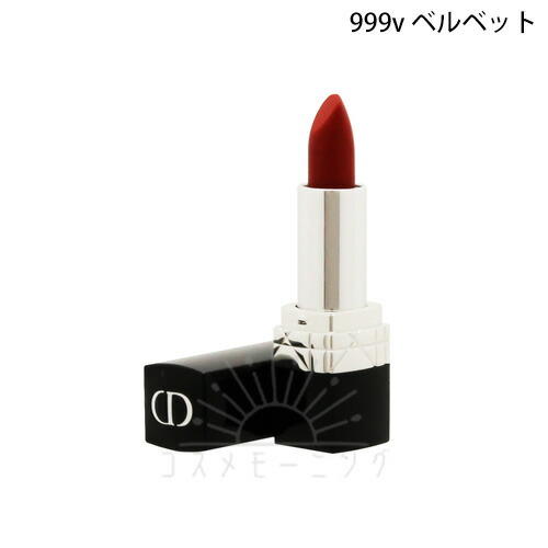 楽天市場】DIOR ルージュ ディオール セット ミニリップ3本
