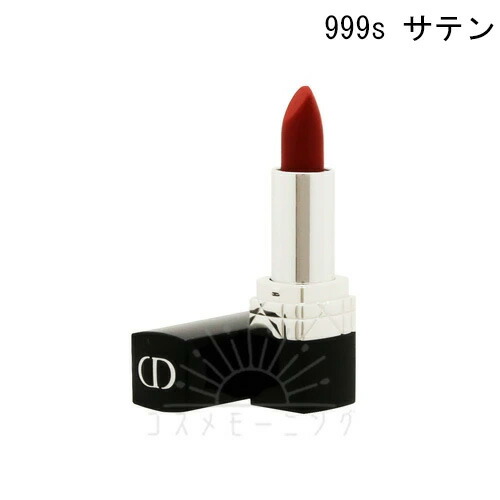 楽天市場】DIOR ルージュ ディオール セット ミニリップ3本