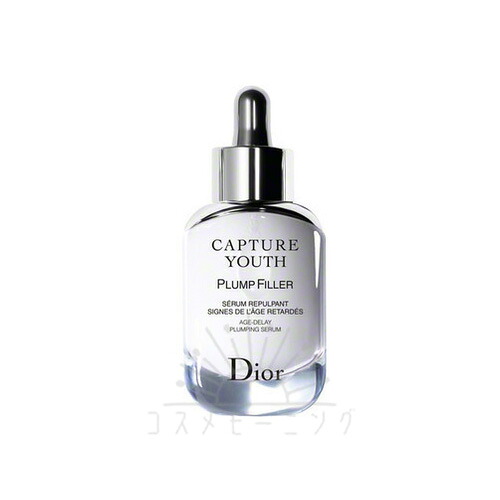 ●クリスチャン クリスチャンディオール カプチュール 若い衆 プランプ フィラー 30ml 【国内置き目品】