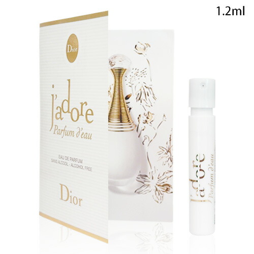 楽天市場】＼最大1000円OFFクーポン！期間限定／ディオール