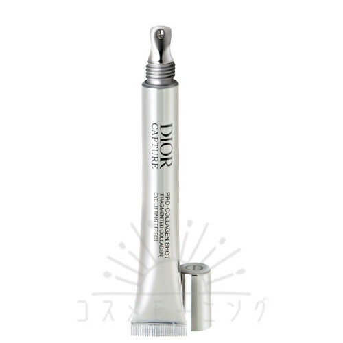 クリスチャン・ディオール クリスチャンディオール カプチュール 労働者階級 コラジェンショット 15ml -Dior- 【国内定め事品】