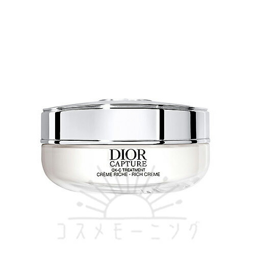 楽天市場】dior ディオール プレステージ ラ クレーム ユー本体 15mL