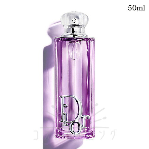 クリスチャン・ディオール クリスチャンディオール アディクト パープル グロウ 50ml -Dior- 【国内定め事品】