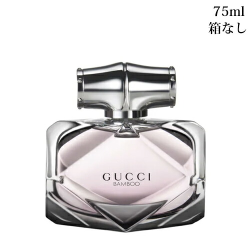 ●グッチ バンブー オードパルファム 75ml-GUCCI- 【並行輸入品/外箱なし】