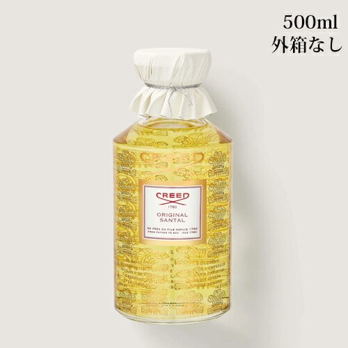 ●クリード サンタル オードパルファム 500ml -CREED- 【並行輸入品/外箱なし】
