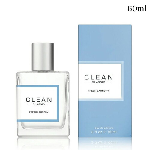 クリーン クラシック フレッシュランドリー オードパルファム 60ml -CLEAN- 【国内正規品】