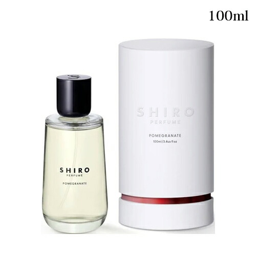 ●シロ ポメグラネイト オードパルファン 100ml -SHIRO- 【国内正規品】