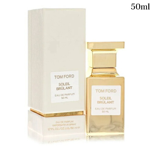 ●トムフォード ソレイユ ブルロン オード パルファム EDP 50ml -TOM FORD- 【国内正規品/アウトレット】｜コスメモーニング