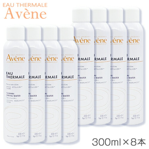 ☆RHK様☆専用☆Avene　セルフューチャーなど化粧品色々セット Amazon.co.jp: アベンヌ(Avene) ギフトセット包装済み