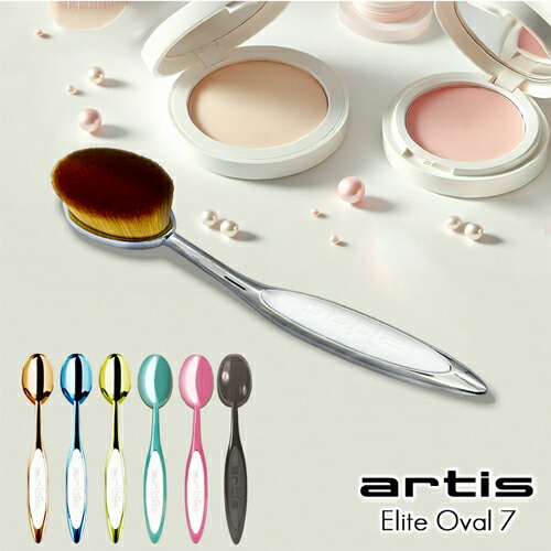 楽天市場】artis アーティス 3点セット オーバル7 オーバル3 リニア1