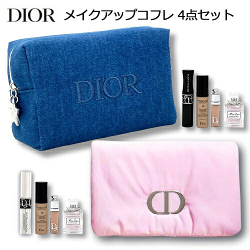 クリスチャン・ディオール 小物入れ 陶器 3色セット