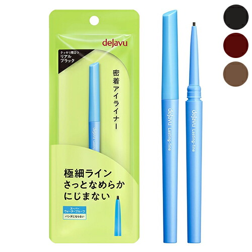 楽天市場】イミュ デジャヴュ ラスティンファインE クリームペンシル