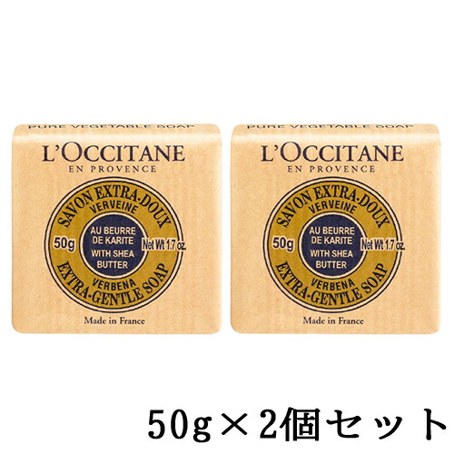 【新品】ロクシタン ソープ 15個セット 楽天市場】ロクシタン ハンドソープ セットの通販