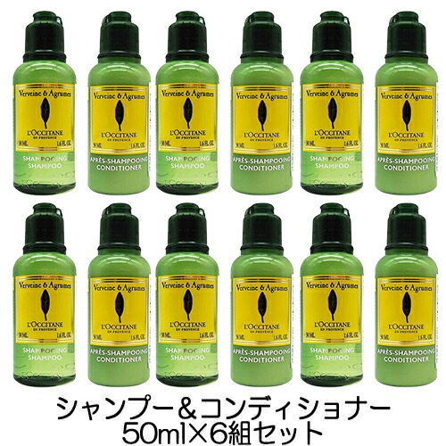 L'OCCITANEシャンプー 5本セット cosme-nana_1050512050-set