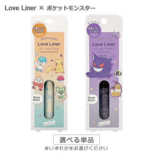 楽天市場】Love Liner ラブ・ライナー リキッドアイライナー R4