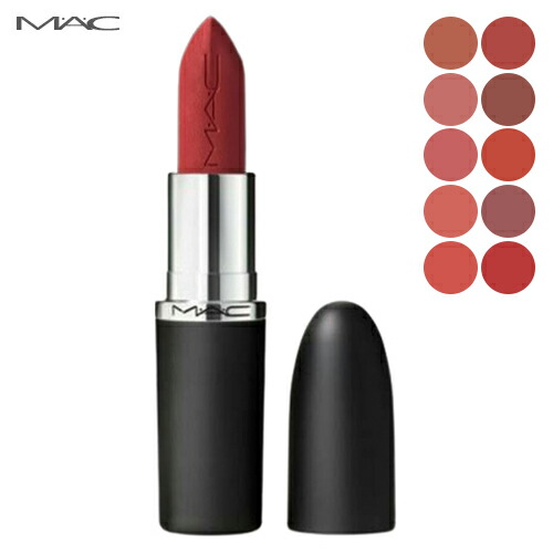 ★新品・サンプルおまけ付★ MAC リップスティック ３本セット　口紅 新品・サンプルおまけ付き☆MAC マック 口紅 3色 リップ セット