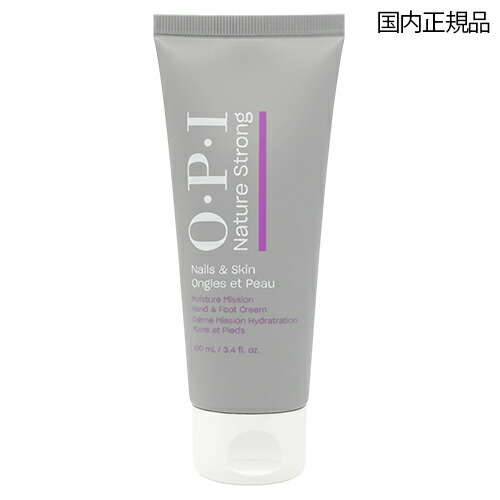楽天市場】オーピーアイ フットケア【OPI プロスパ モイスチャー