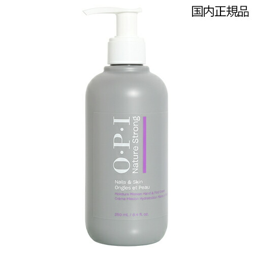 楽天市場】オーピーアイ フットケア【OPI プロスパ モイスチャー