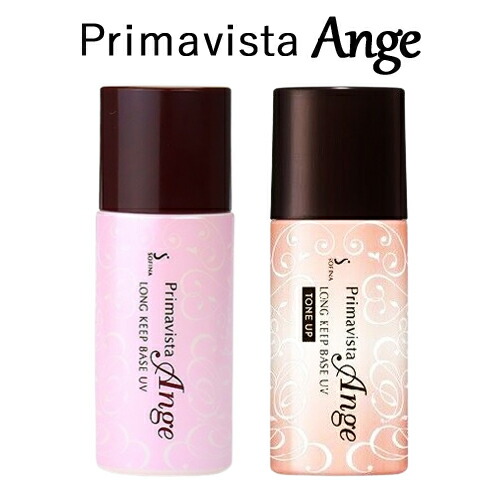 楽天市場】花王 ソフィーナ KAO SOFINA プリマヴィスタ アンジェ 皮脂