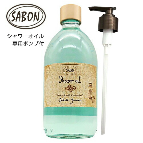 楽天市場】サボン ボディローション 200ml グリーンローズ