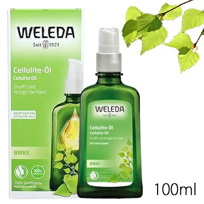 CARITA カリタ　トリートメントオイル　14 100ml 楽天市場】カリタ CARITA カリタ 14 100ml CARITA ボディオイル