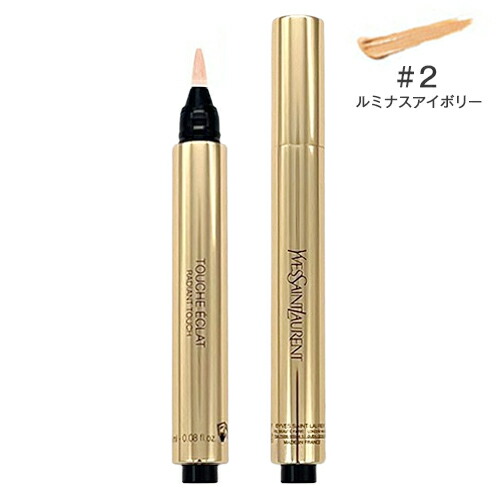 楽天市場】ナーズ ラディアント クリーミーコンシーラー 6ml 楽天市場】ナーズ ラディアント クリーミーコンシーラー 6ml