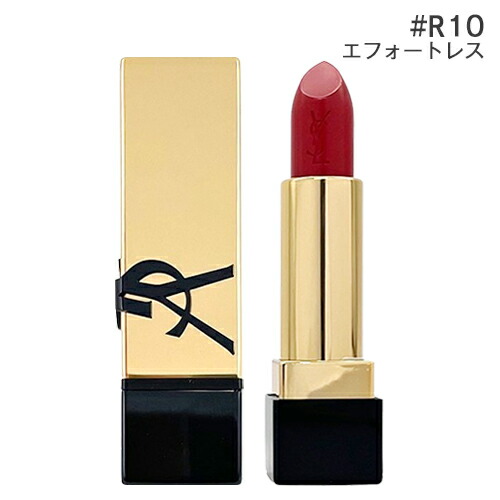 楽天市場】イヴサンローラン ルージュ ピュールクチュール 【 52