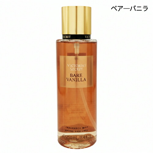 楽天市場】ヴィクトリアシークレット フレグランスミスト NEW 250ml