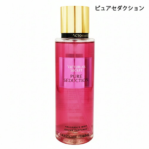 楽天市場】ヴィクトリアシークレット フレグランスミスト NEW 250ml
