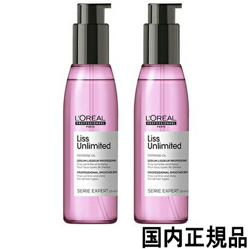 Amazon.co.jp: ロレアル プロフェッショナル リスアンリミテッド