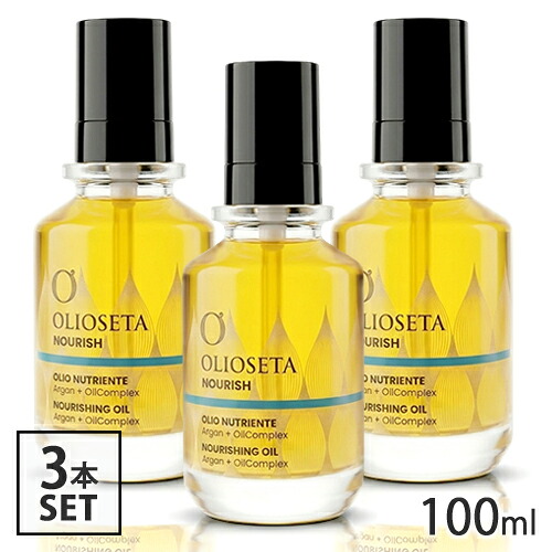オリオセタ エヌリーク オイルトリートメント 100ml×3本書き割り 髪の毛油絵の具 潤い世話をする Olioseta 油絵の具・美容液・洗い流さない手当て [4259] 貨物輸送無料 髪の毛油絵の具
