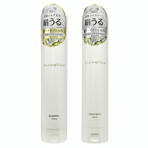 楽天市場】【ポイント5倍UP中】シルクザリッチ SILK THE RICH