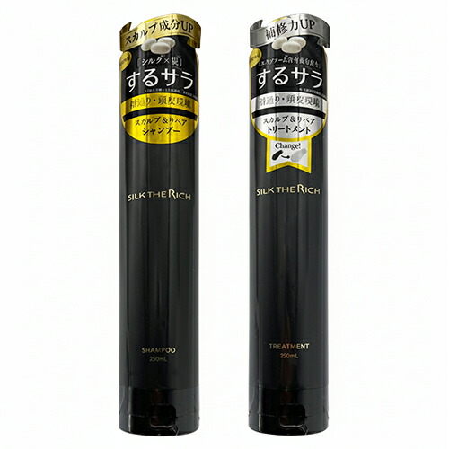 楽天市場】ザリッチ シルクザリッチ 白 シャンプー 250ml