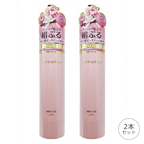 楽天市場】ザリッチ シルクザリッチ 白 シャンプー 250ml