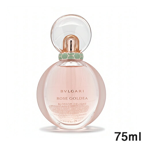 ブルガリ ローズ ゴルデア ブロッサム ディライト オードパルファム EDP SP 75ml テスター仕様 BVLGARI 香水・フレグランス [4764] 送料無料｜コスメティック　ナナ