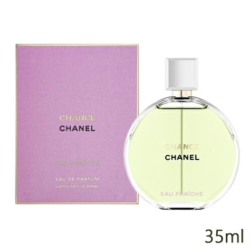 [国内正規品] シャネル　チャンス　オー　フレッシュ　EDP 35ml CHANEL チャンス オー フレッシュ オードゥ パルファム 通販