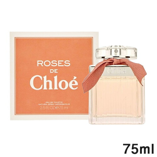 クロエ サクラ色 ド クロエ 化粧水 EDT SP 75ml CHLOE 精油・芳ばしさ [4305] 貨物輸送無料