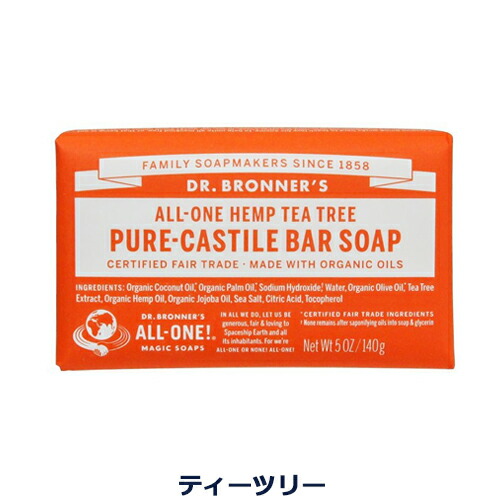 ドクターブロナー Dr Bronner S Taniyuri