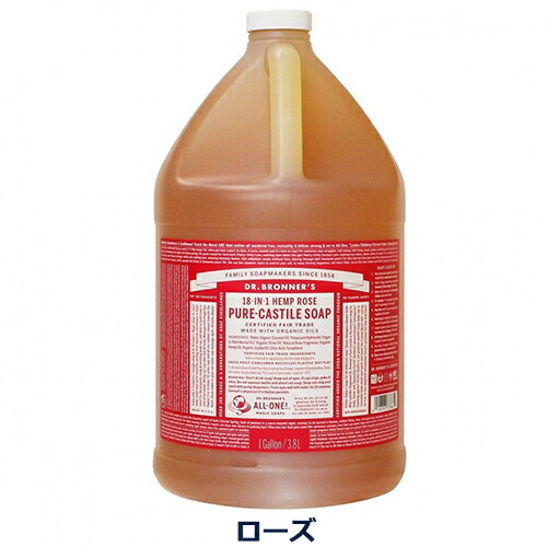 全商品オープニング価格特別価格 ドクターブロナー マジックソープ 3785ml 1ガロン ローズ Dr Bronner S 石鹸 ボディソープ 洗顔 クレンジング 8654 3 8l 珍しい Rshaji Jakarta Com