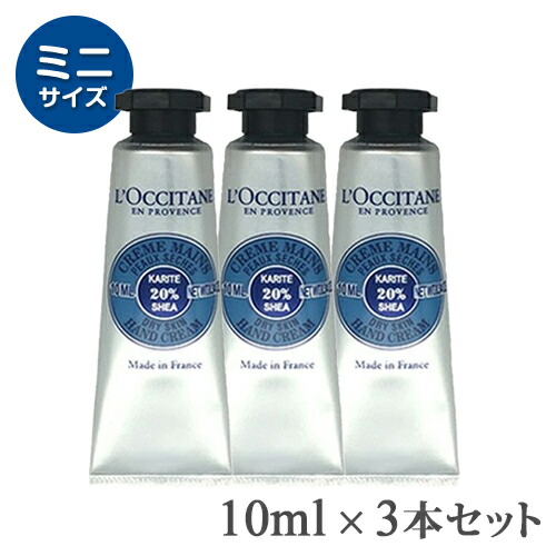 smママ　ロクシタンハンドクリーム　75ml 3本 新品未開封 楽天市場】マラソン＼最大3,000円OFF／〈選べる3本セット