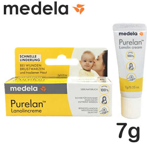 楽天市場 メデラ ピュアレーン100 乳頭用クリーム 7g Medela ボディクリーム ジェル 6411 2922 郵便送料無料 Tn50 コスメティック ナナ