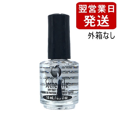 【楽天市場】セシェ セシェ・ヴィート (速乾性トップコート) 【14ml