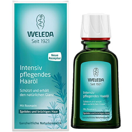 ヴェレダ オーガニックヘアオイル 50ml WELEDA オイル・美容液・洗い流さないトリートメント [5631/3620/6086]郵便送料無料[TG250]