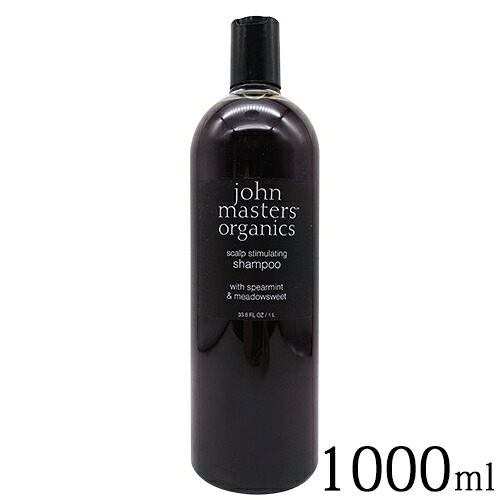 ジョンマスターオーガニック S＆M スキャルプシャンプー N (スペアミント＆メドウスイート) 1000ml(1L) john masters organics シャンプー [2678]送料無料 ビックボトル サロンサイズ スカルプ 頭皮ケア 1035mlからリニューアル