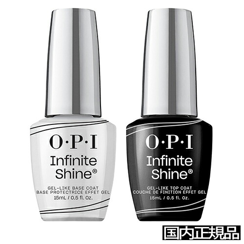 楽天市場 Opi オーピーアイ インフィニット シャイン プロステイ ベース トップコート ネイルセット 15ml 15ml Isp06 Jp O P I ベース トップコート 5496 2015 7814 メール便無料 A Tg150 コスメティック ナナ