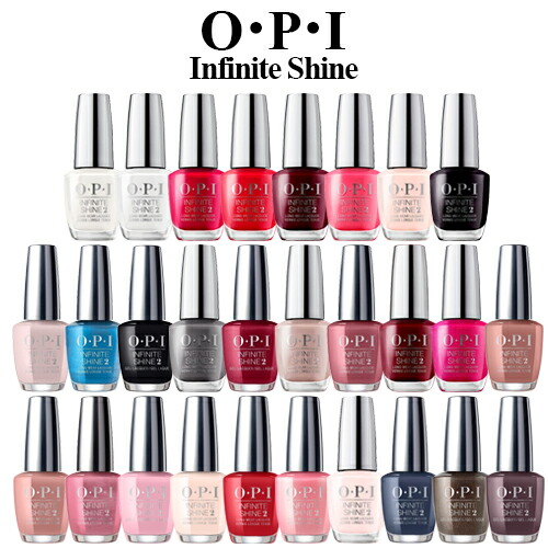 楽天市場】OPI オーピーアイ インフィニット シャイン ネイルラッカー 15ml IS１ページ目 各色選択カラー O・P・I ネイルカラー  メール便無料[A][TG100] ネイルポリッシュ ネイルカラー 速乾 人気 定番 赤 ピンク 青 水色 緑 ブルー ベージュ グレー :  コスメティック ナナ