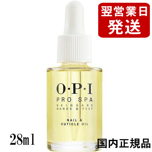OPI プロスパ マイクロエクスフォリエート ハンドポリッシュ 236ml 2本 楽天市場】OPI オーピーアイ プロスパ マイクロ エクスフォリ