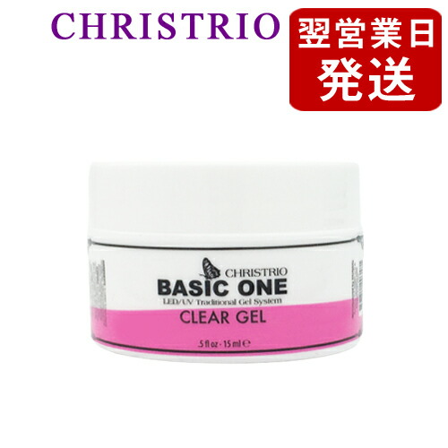 楽天市場】【国内正規品】クリストリオ CHRISTRIO ベーシックワン