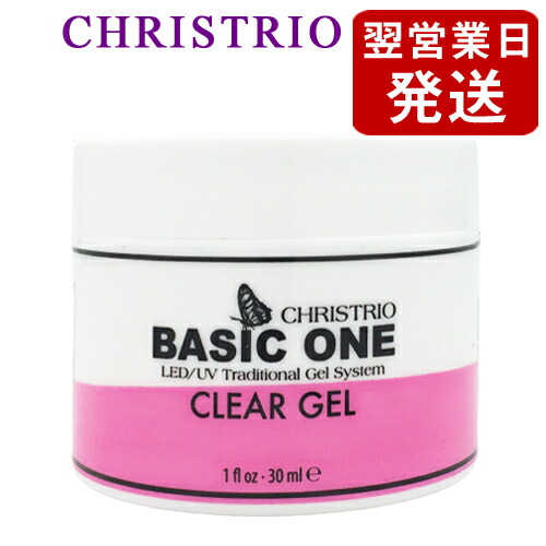 楽天市場】【最大3％OFF】 クリストリオ ベーシックワン 1oz